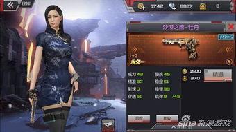 cf最新武器爆料,全新枪械震撼来袭,战场格局再起风云 第3张 cf最新武器爆料,全新枪械震撼来袭,战场格局再起风云 第3张