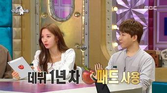 女团成员最新消息爆料,揭秘幕后故事与个人成长  第3张