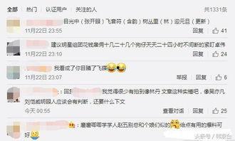 卓伟最新爆料曝光新闻报道,揭秘娱乐圈惊人内幕 第2张 卓伟最新爆料曝光新闻报道,揭秘娱乐圈惊人内幕 第2张