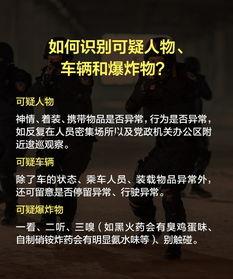 梅州最新爆料新闻事件,揭秘某重大事件背后真相  第2张
