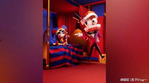 神奇数字马戏团凯恩最新视频爆料,揭秘魔术背后的秘密与惊喜 第2张 神奇数字马戏团凯恩最新视频爆料,揭秘魔术背后的秘密与惊喜 第2张