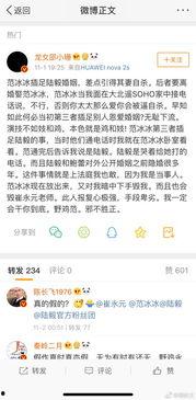 济南出轨爆料案件最新  第2张