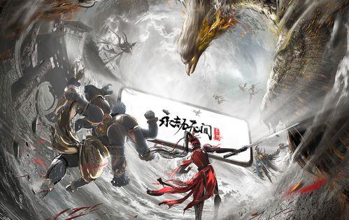 永劫无间手游皮肤爆料最新美团,美团合作款，神秘元素引期待