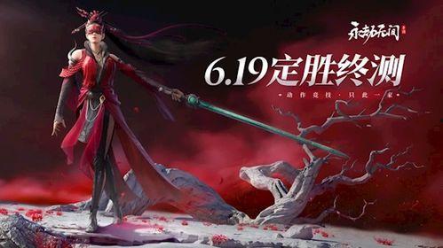 永劫无间手游皮肤爆料最新美团,美团合作款，神秘元素引期待  第3张