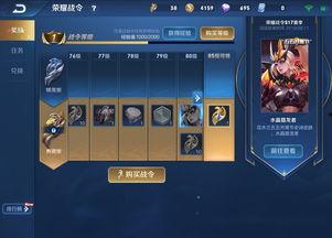 王者战令最新爆料,神秘英雄登场，战力升级等你来战！