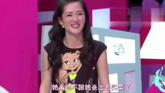 唐艺最新爆料视频播放  第3张