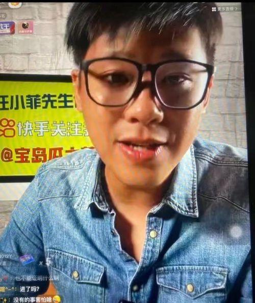 刘大锤最新爆料王奕是谁,王奕身份之谜，真相即将揭晓！  第3张